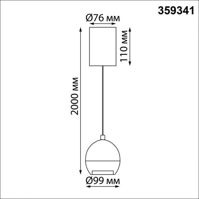 Светильник накладной светодиодный NovoTech SFERO 359341