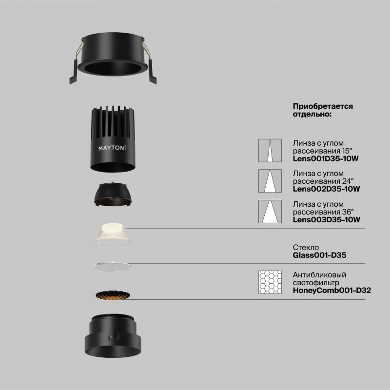 Встраиваемый светильник Maytoni Dip LED 2700К(теплый) 10W DL115-10W-2.7K-B фото 2