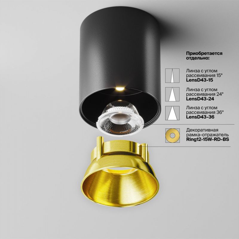 Потолочный светильник Maytoni Alfa LED 4000К(белый) 12W C064CL-12W4K-RD-B фото 2