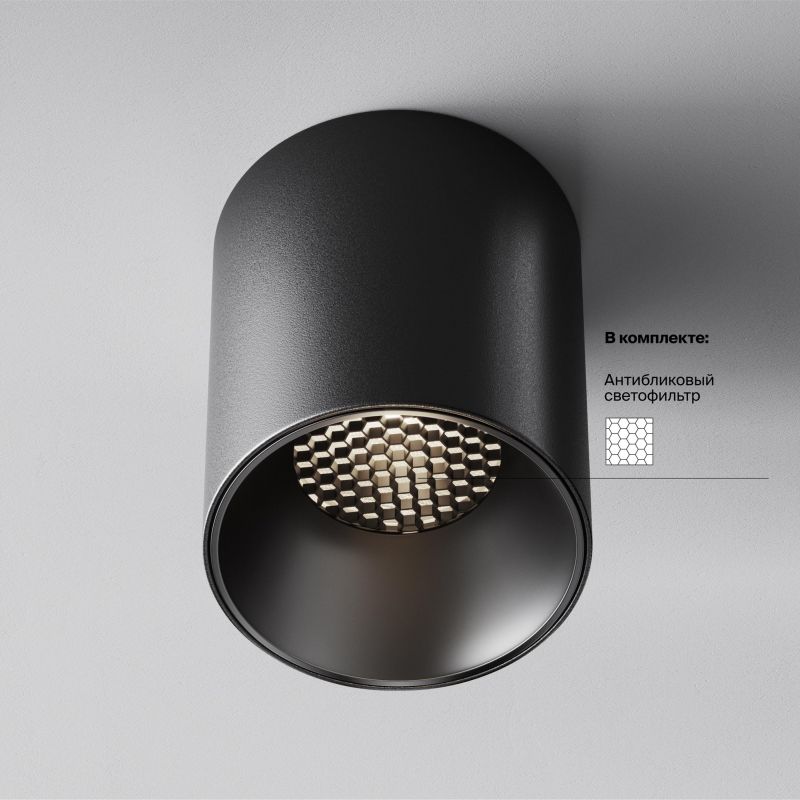 Потолочный светильник Maytoni Alfa LED 4000К(белый) 12W C064CL-12W4K-RD-B фото 4