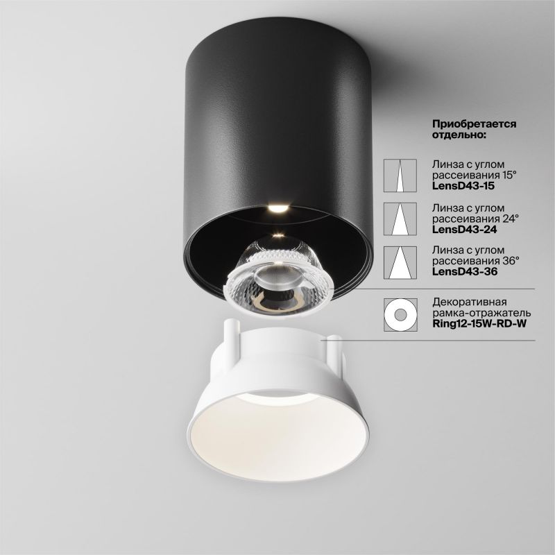 Потолочный светильник Maytoni Alfa LED 4000К(белый) 12W C064CL-12W4K-RD-B фото 5