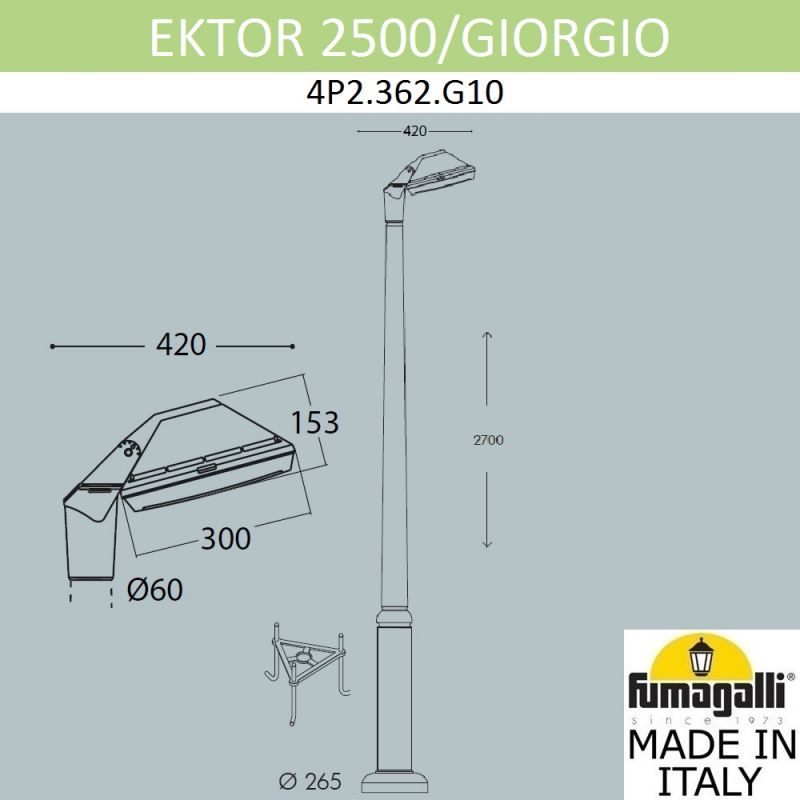 Парковый фонарь  Fumagalli GIORGIO серый, бежевый 44P2.362.G10.LYF1R