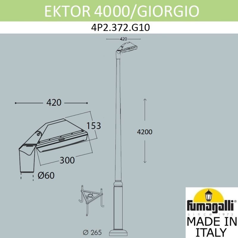 Парковый фонарь Fumagalli GIORGIO серый, бежевый 4P2.372.G10.LYF1R фото 2