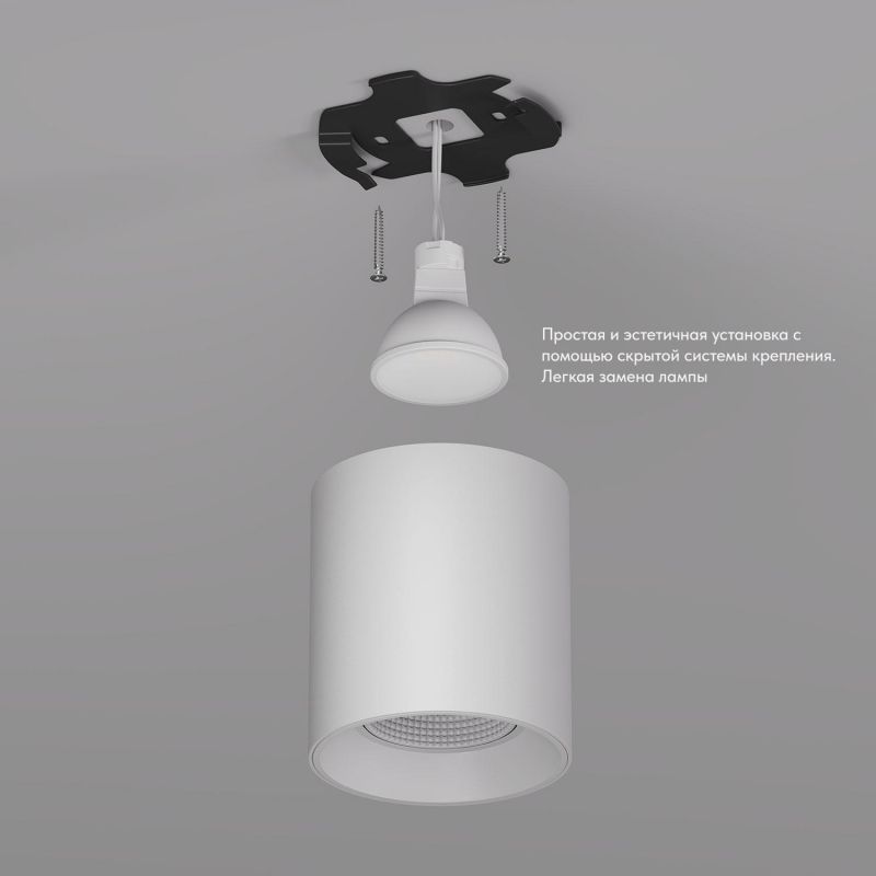 Светильник накладной Denkirs DK3020WW IP 20, 10 Вт, GU5.3, LED, белый/белый, пластик DK3090-WH фото 3