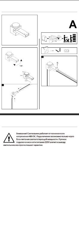 Угловой соединитель стена-потолок Denkirs Air Base с поворотом трека под произвольным углом, белый TR5213-WH