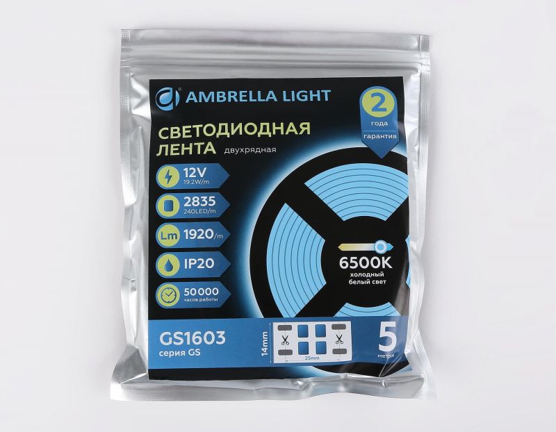 Светодиодная лента Ambrella двухрядная Light GS1603 фото 8