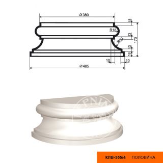 Полуколонна составная Lepninaplast КЛВ-355/4 HALF