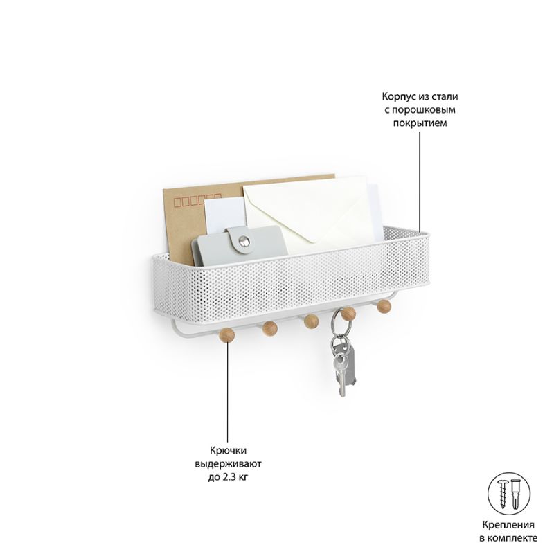 Полка-органайзер estique Umbra Design BD-2332948