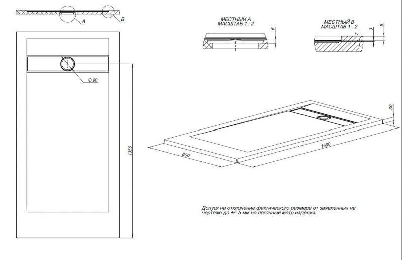 Душевой поддон Allen Brau Infinity 8.21006-21 160x80 белый камень