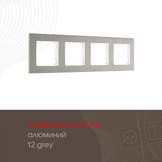 Рамка на 4 поста Arte Milano 503.12-4.grey