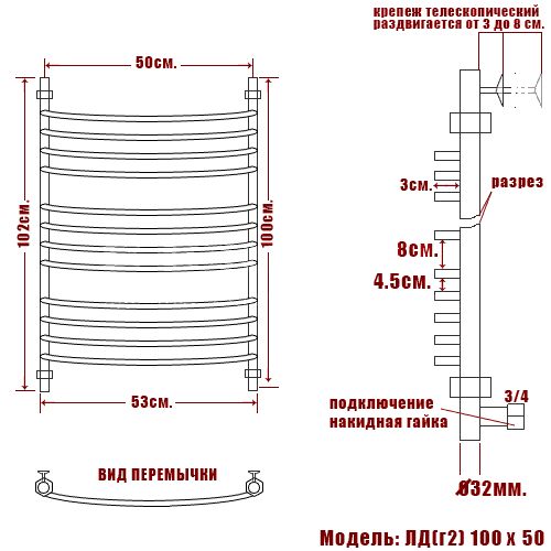 Полотенцесушитель водяной Ника ЛД Г2 100/50