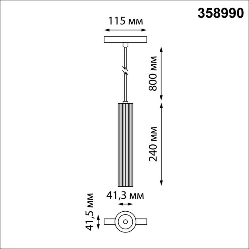 Светильник трековый, провод 0,8м NovoTech FLUM со сменой цветовой температуры LED 4000K 20W 358990 фото 2