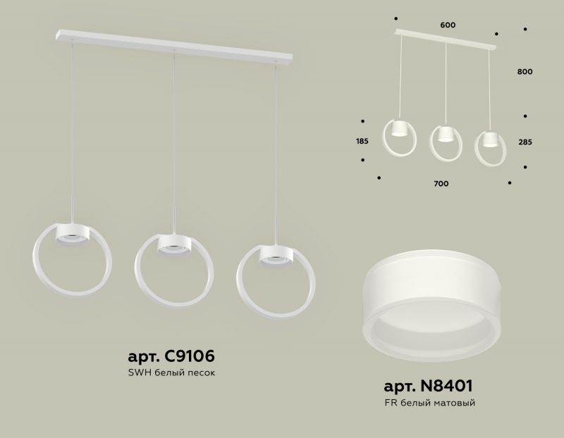 Комплект подвесного светильника с акрилом Ambrella TRADITIONAL XB XB9106155