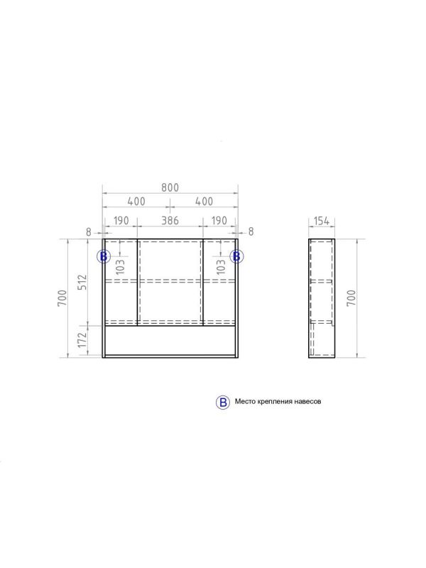 Зеркальный шкаф Vigo Urban zsh.URB.80, 80х70 см