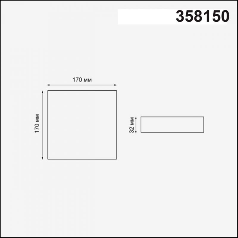 Встраиваемый светильник Novotech MON 18W 358150