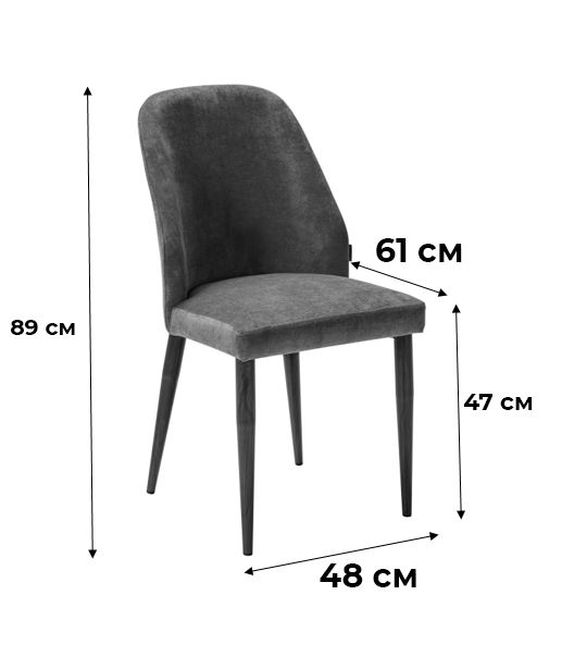 Стул R-Home Alen Diag бежевый 410127140h_Diag бежевый_черный фото 2