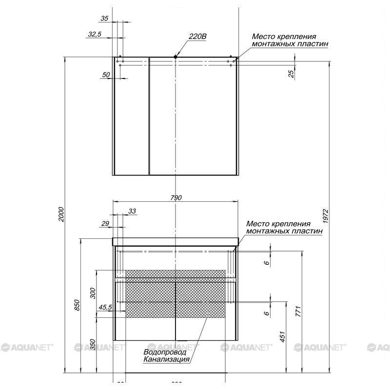 Тумба с раковиной Aquanet Латина 80 белый 00212836