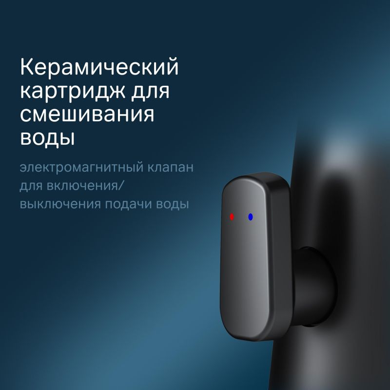 Смеситель для раковины AM.PM Inspire V2.0 F50A02322 сенсорный черный фото 12