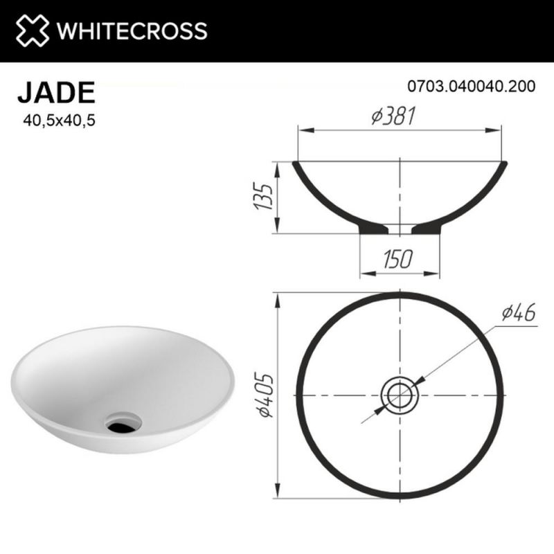 Раковина WHITECROSS 0703.040040.200 Jade D=40,5 белый матовый