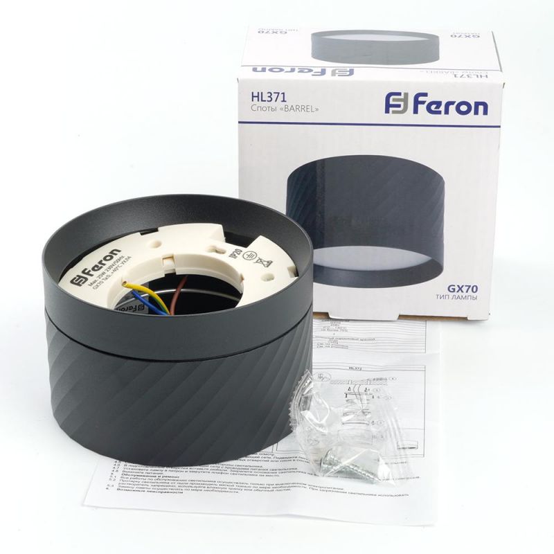 Светильник потолочный Feron HL371 48737 25W, 230V, GX70, черный