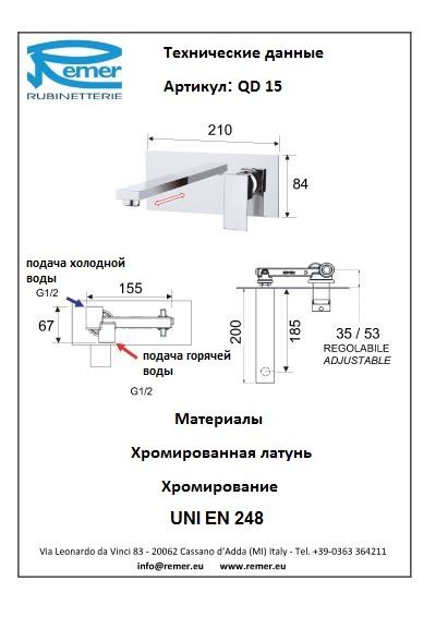 Смеситель для раковины Remer Qubica Design QD15 фото 2