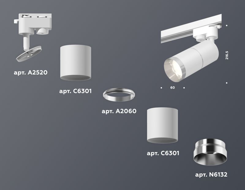 Комплект трекового однофазного светильника Ambrella Track System XT6301002 фото 3