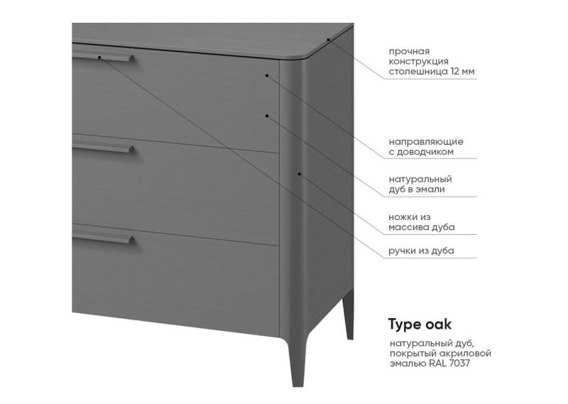 Комод Ellipsefurniture Type TY010203100101