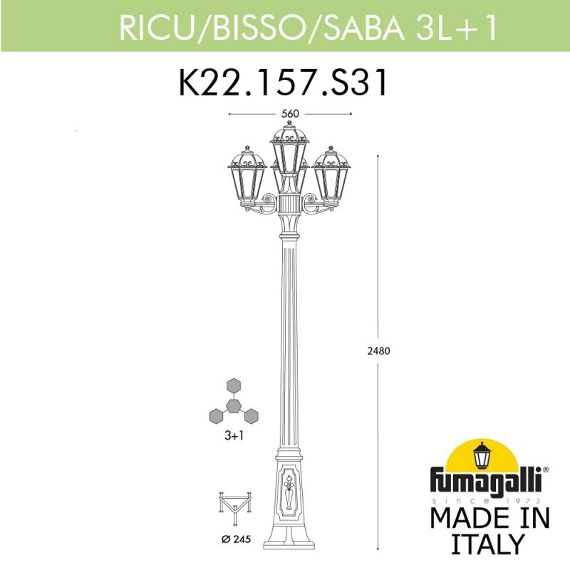 Садовый светильник-столб FUMAGALLI SABA черный, бежевый K22.157.S31.AYF1R