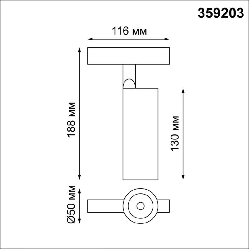 Трековый светильник для низков. шинопровода IP2 LED 3К 12W 48V 96Лм FLUM SHINO NovoTech 359203