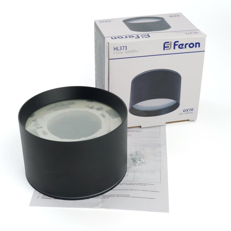 Светильник потолочный Feron HL373 48733 25W, 230V, GX70, черный