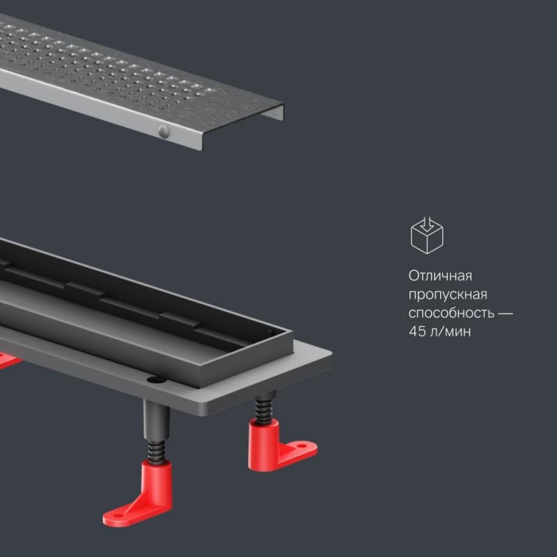 Душевой лоток AM.PM PrimeFlow W02SC-P11-080-01SB сталь