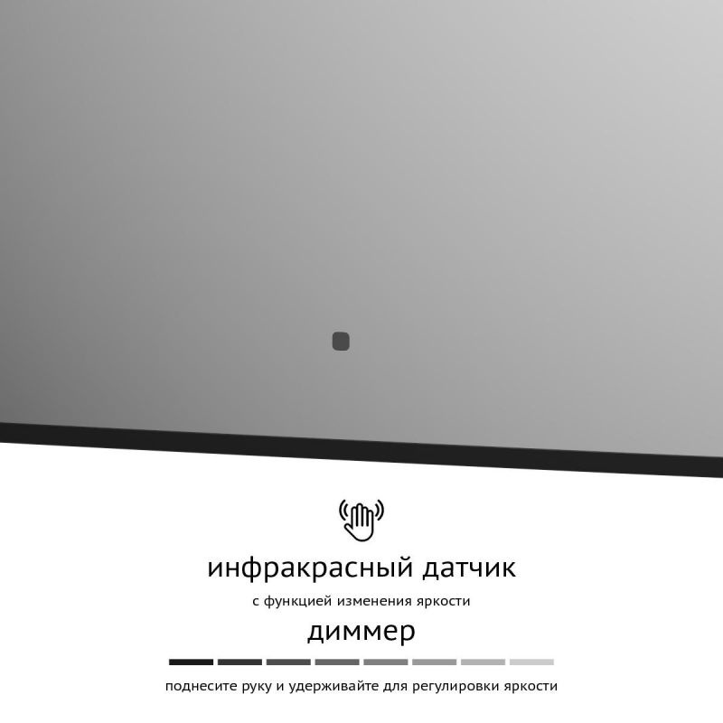 Зеркало для ванной DEFESTO AURA DF 2966RH с LED-подсветкой и ИК - выключателем 70x60см фото 6