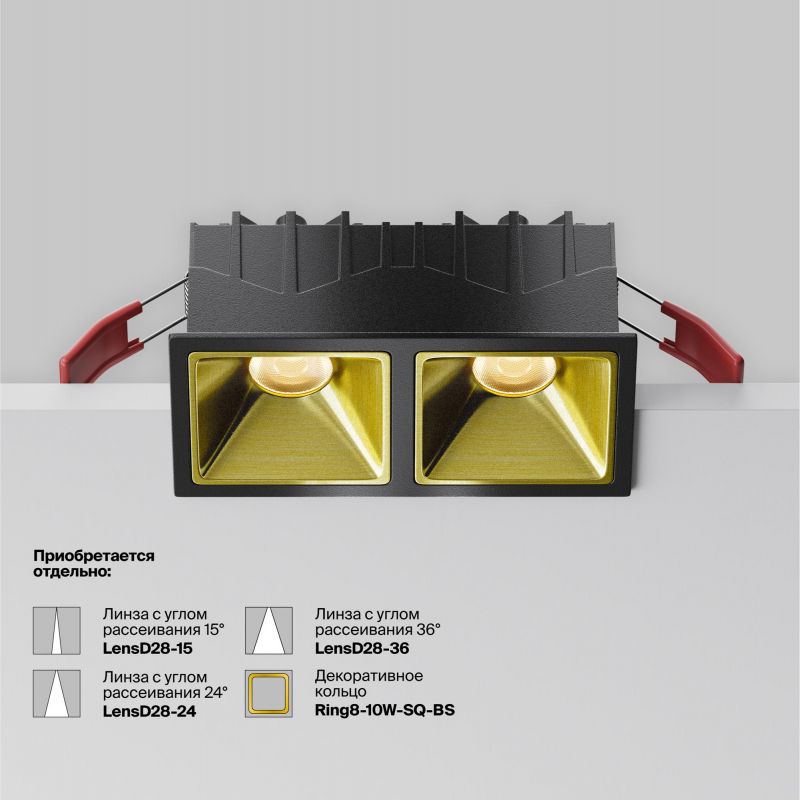 Встраиваемый светильник Maytoni Alfa LED 3000К(теплый) 20W DL043-02-10W3K-SQ-B-1 фото 2