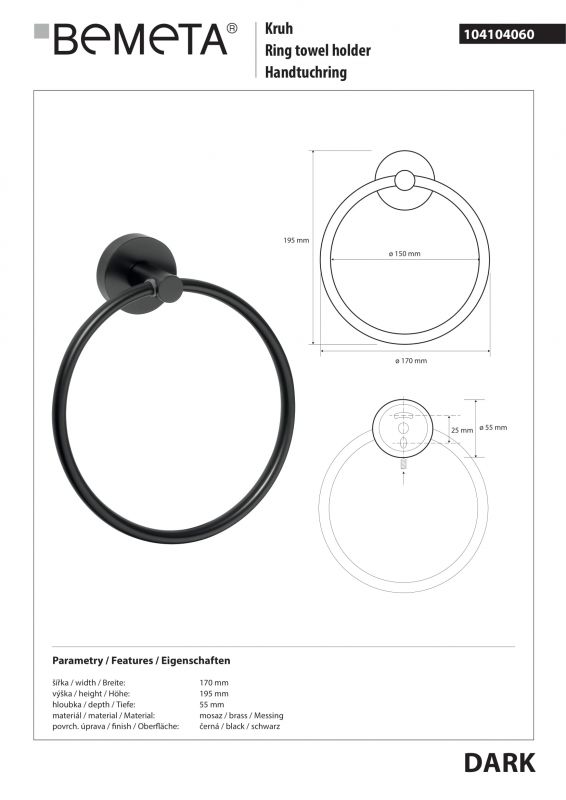 Кольцо для полотенец Bemeta DARK 104104060 черный фото 2