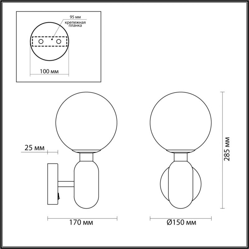 Настенный светильник Odeon Light PENDANT 4670/1W