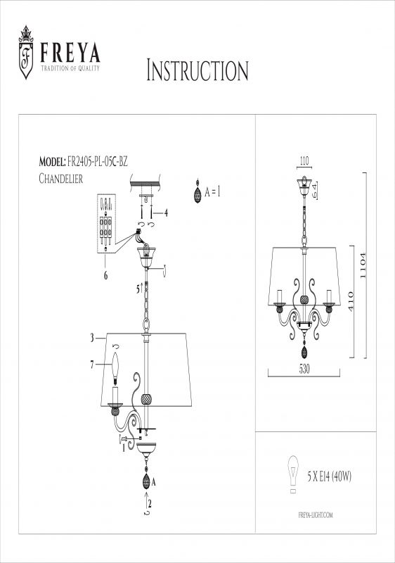 Подвесная люстра Driana FR2405-PL-05C-BZ