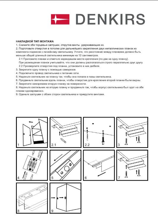 Подвесной светильник Denkirs DK9000 DK9303-BK