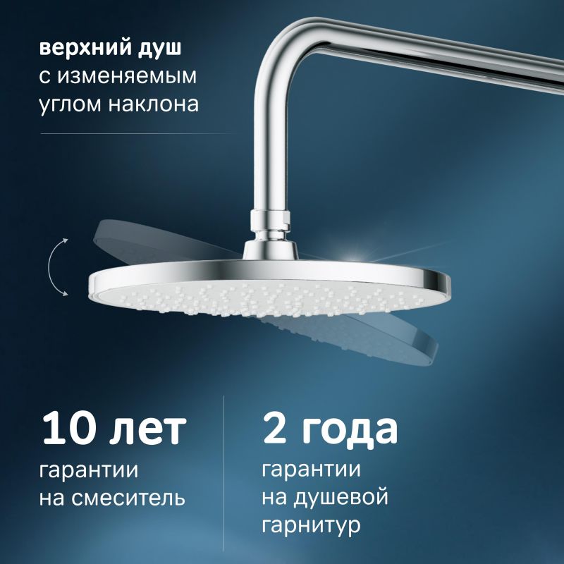 Душевая система AM.PM X-Joy F0785A700  хром глянцевый