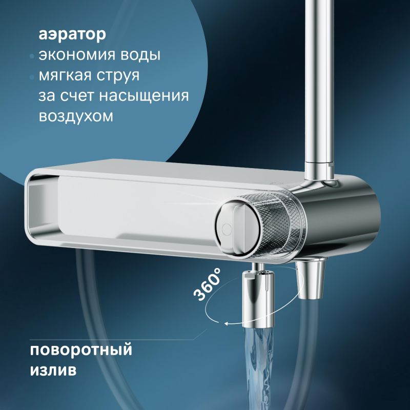 Душевая система AM.PM X-Joy F0785A700  хром глянцевый