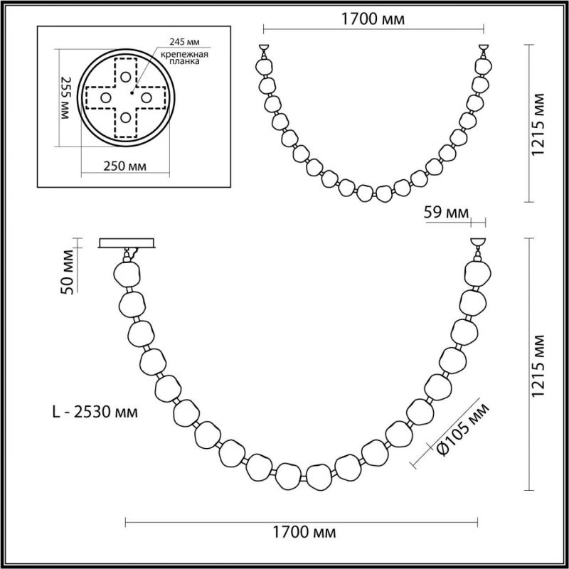 Подвес- "бусы" ODEON LIGHT JEMSTONE 5085/80L