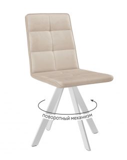 Стул DikLine 230 поворотный B03 BEIGE, ножки белые Фабрика Мебели ДИК BD-3012745