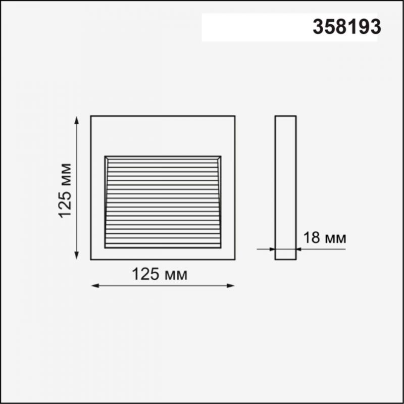 Корпус для ланшафтного модуля Novotech MURO 358193