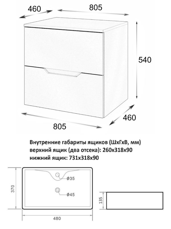 Подвесная тумба с раковиной Orange Line Li-80TubMDF+B01-475MB, 80 см, черная фото 6