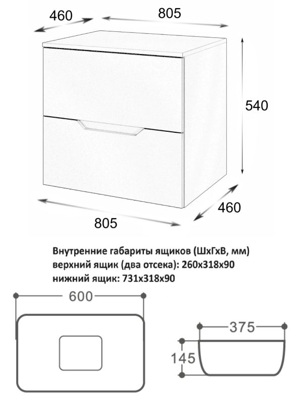 Подвесная тумба с раковиной Orange Line Li-80TubMDF+B07-600W, 80 см, черная/белая фото 6
