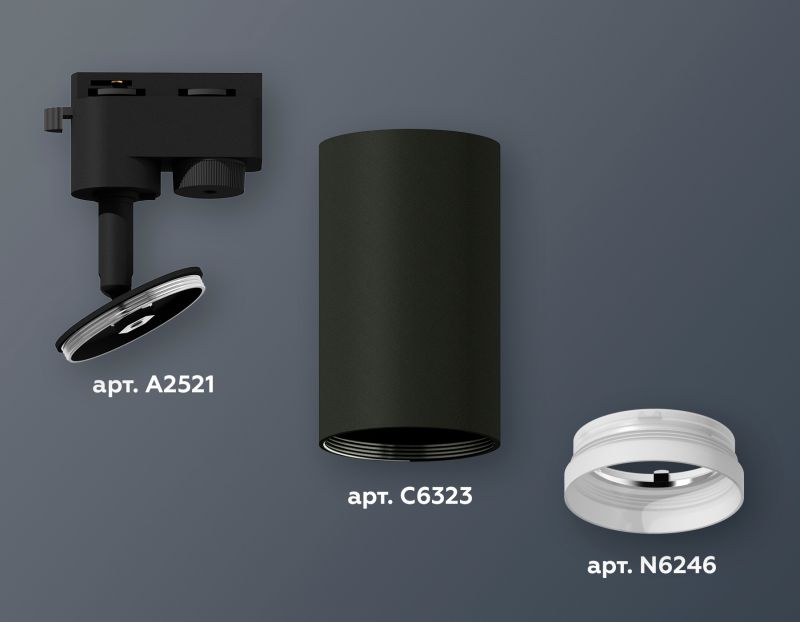 Комплект трекового однофазного светильника Ambrella TRACK SYSTEMS XT6323150