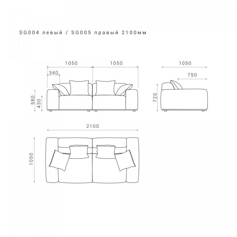 Диван The IDEA Saga BD-2373077