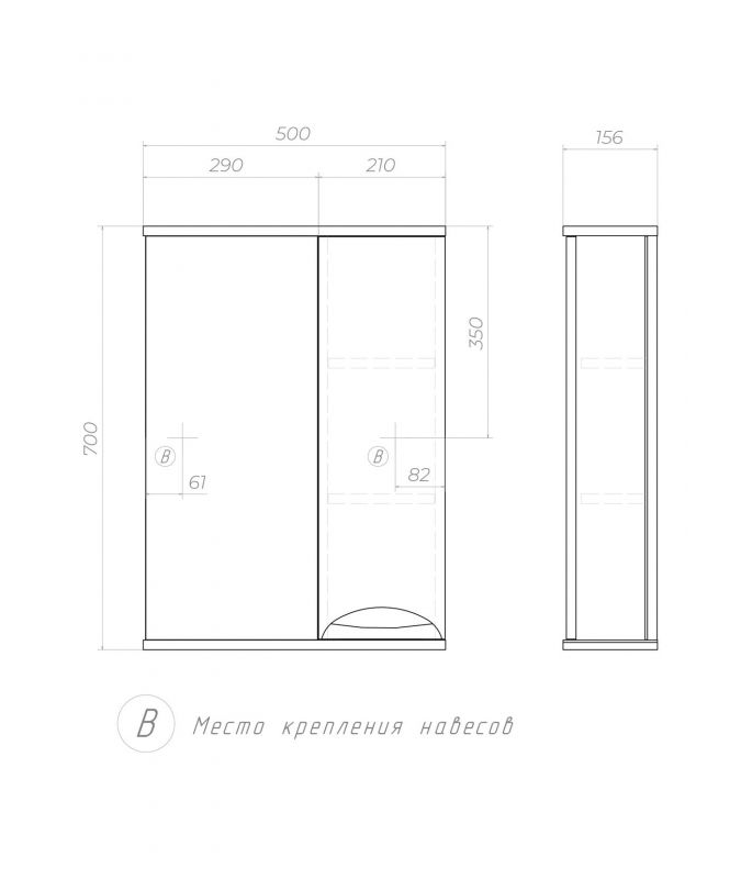 Зеркальный шкаф Vigo Callao z.CAL.50.R, 50х70 см