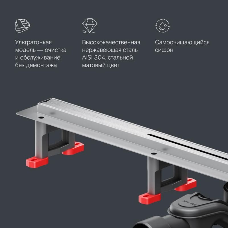 Душевой лоток AM.PM MasterFlow W01SC-S11-080-05SB сталь