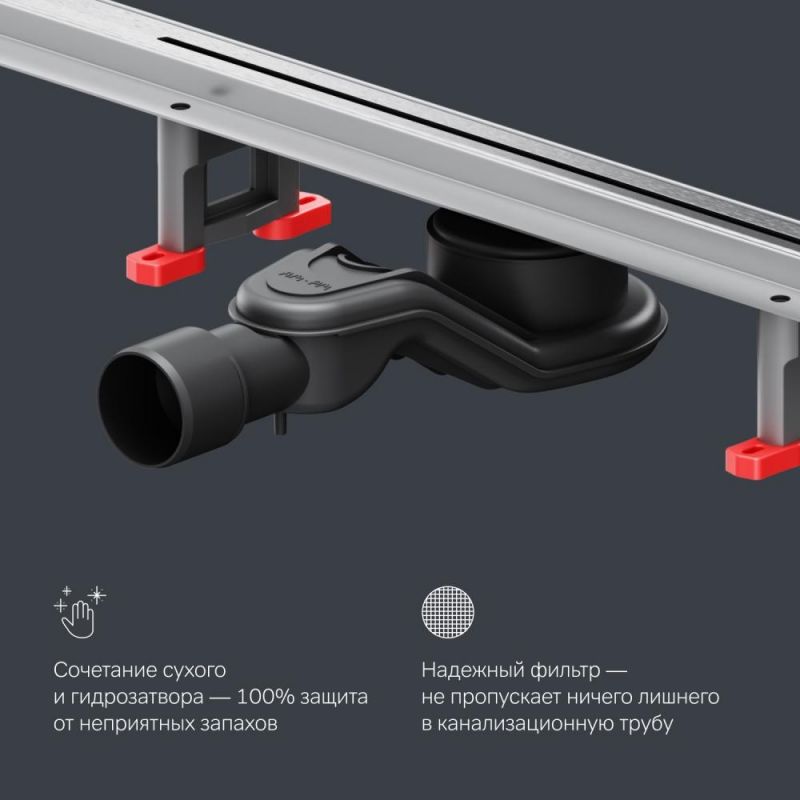 Душевой лоток AM.PM MasterFlow W01SC-S11-080-05SB сталь