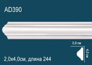 Молдинг Perfect  AD390